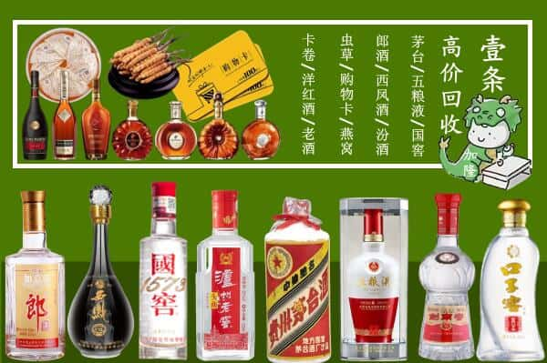 十堰市郧阳跃国烟酒经营部