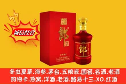 十堰市郧阳回收珍品郎酒