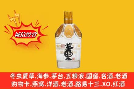 十堰市郧阳回收老董酒